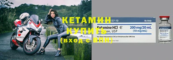 каннабис Богородицк